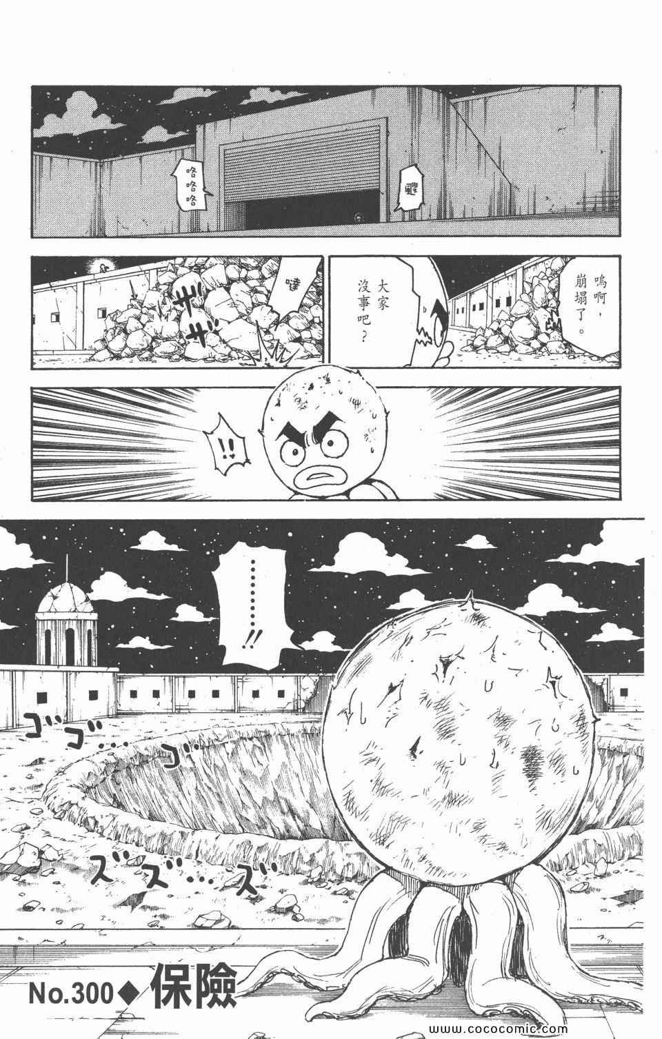 第28卷