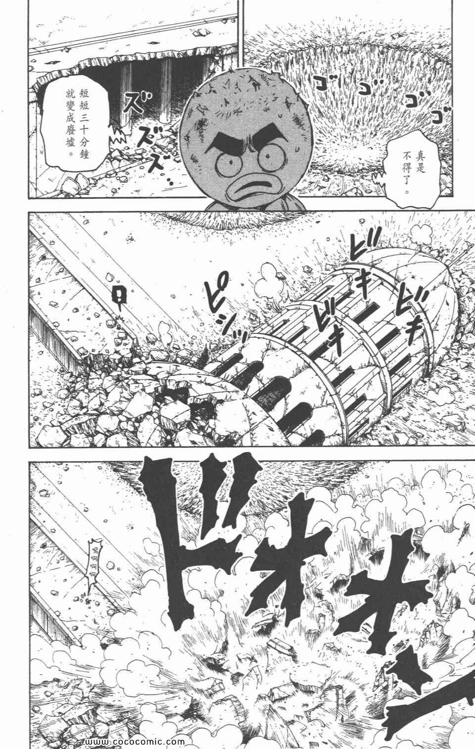 第28卷