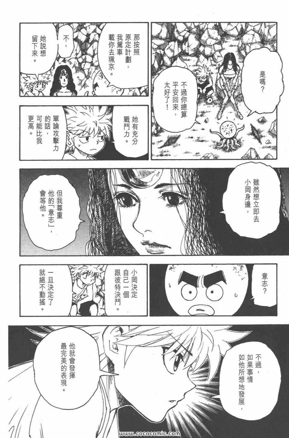 第28卷