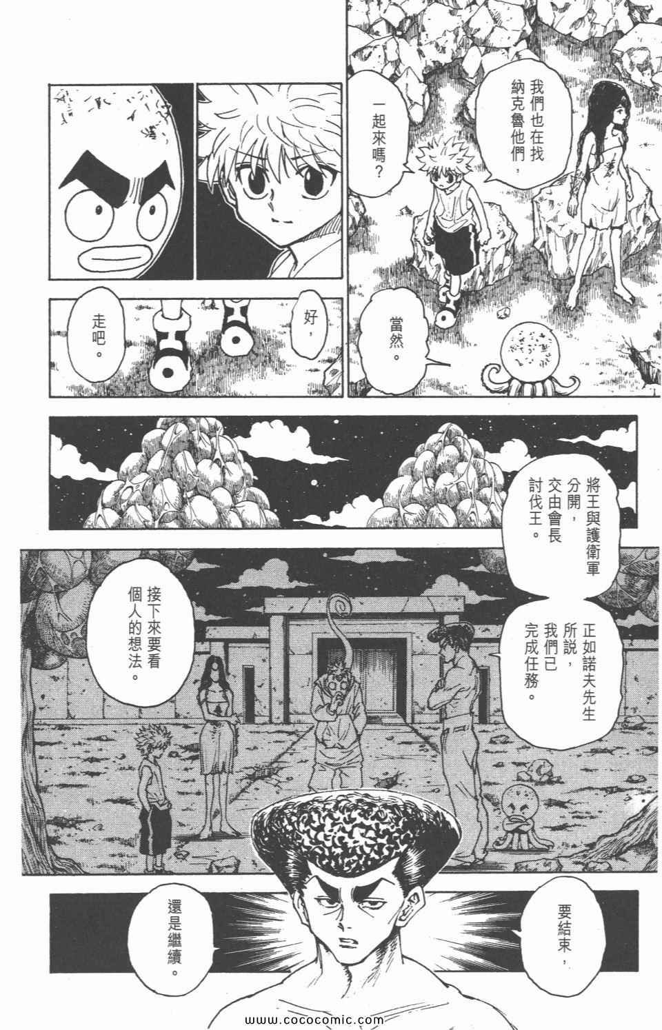 第28卷