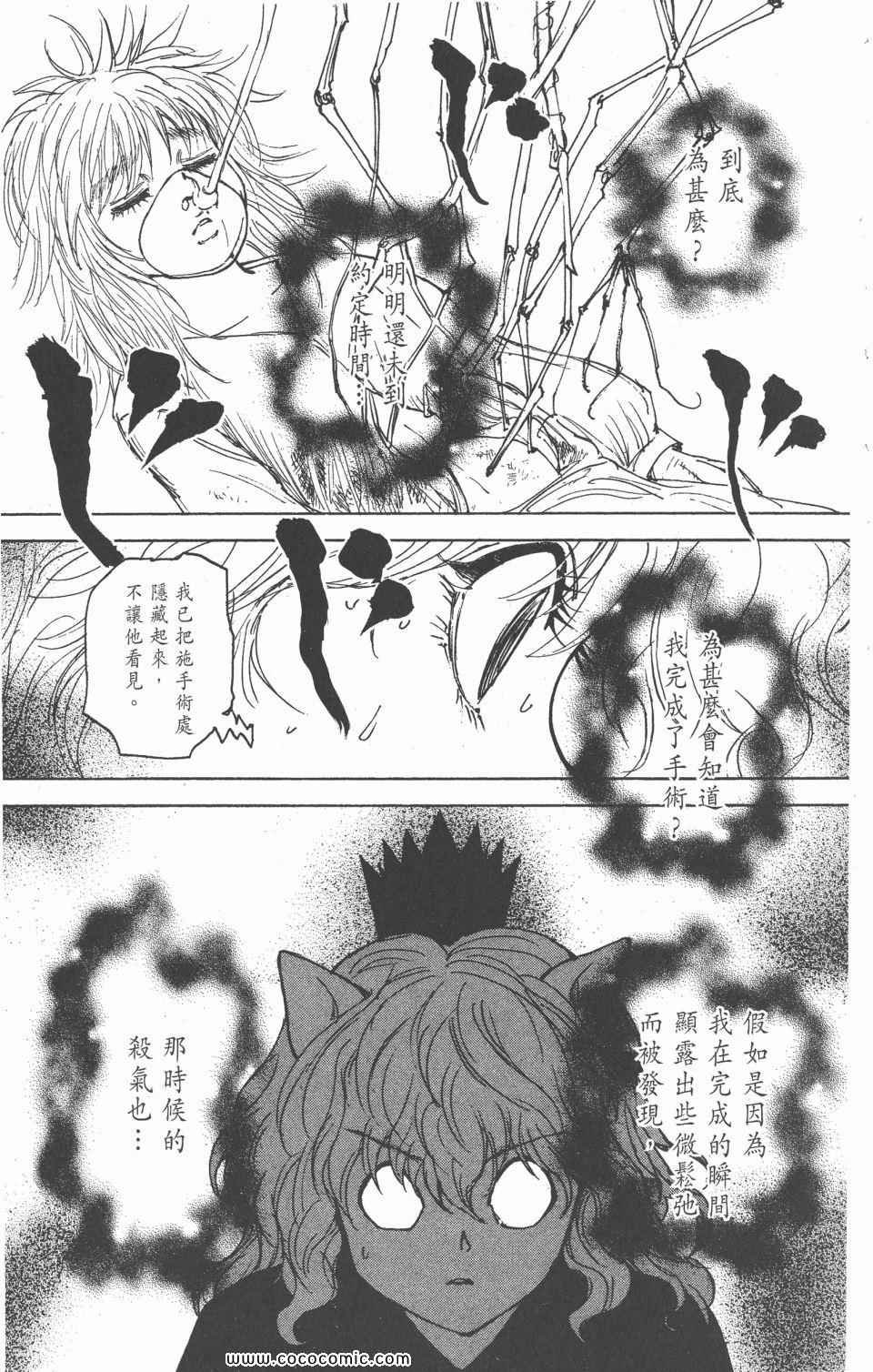 第28卷