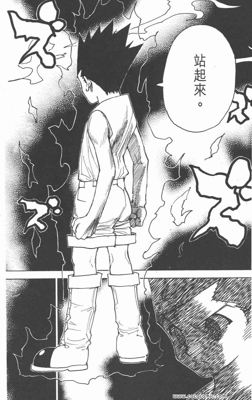 第28卷