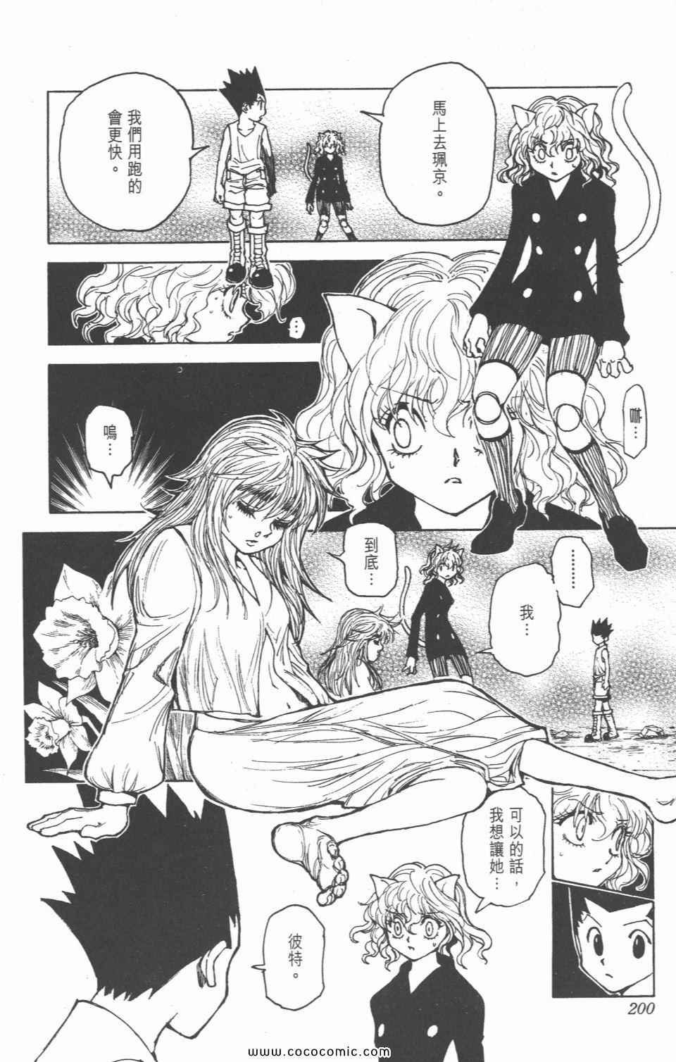 第28卷