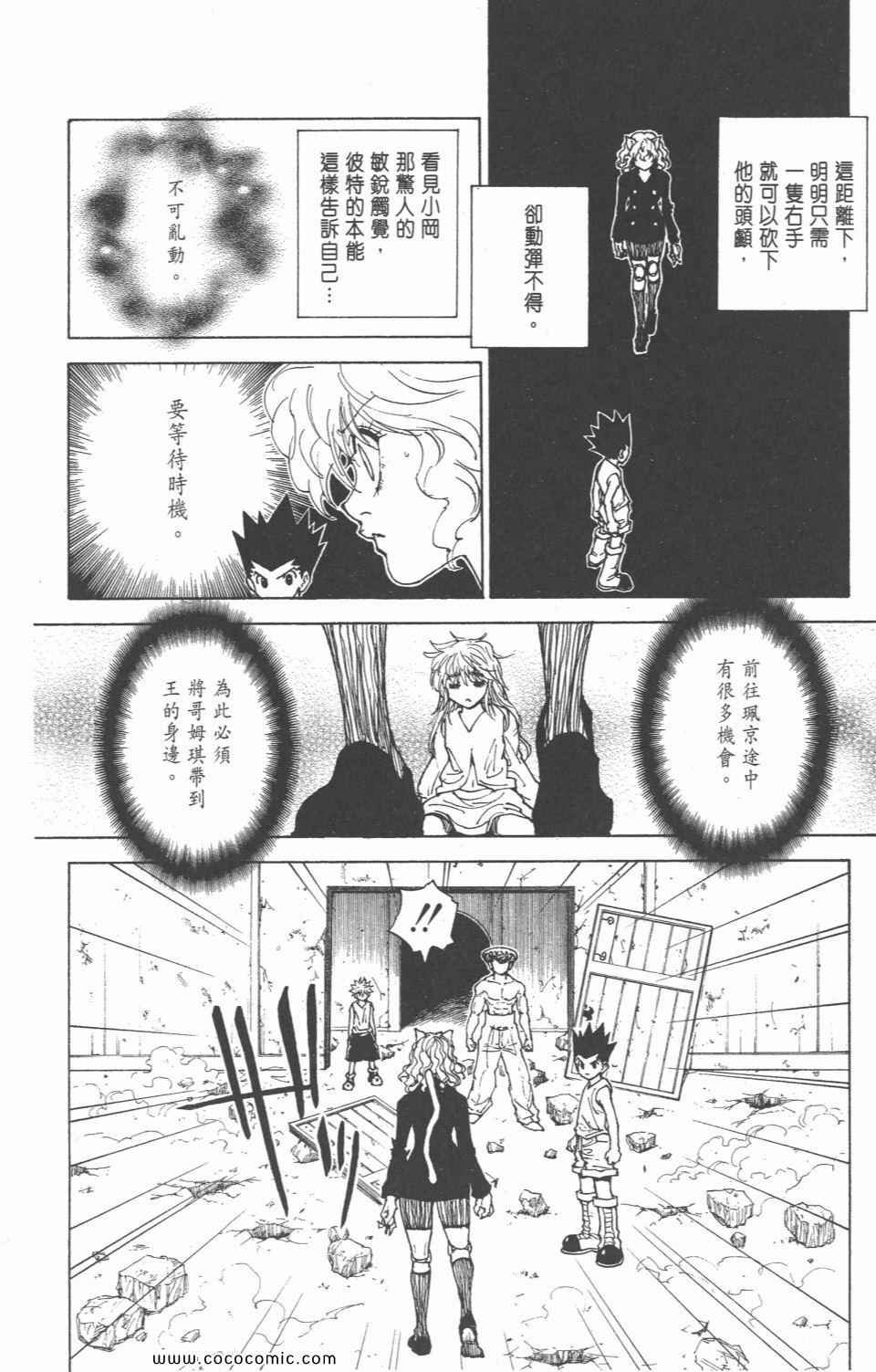 第28卷