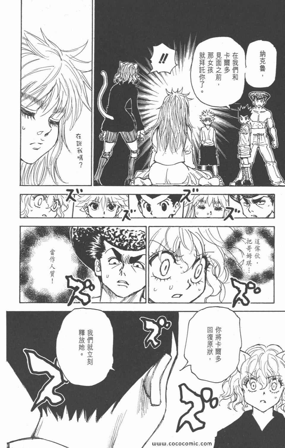 第28卷