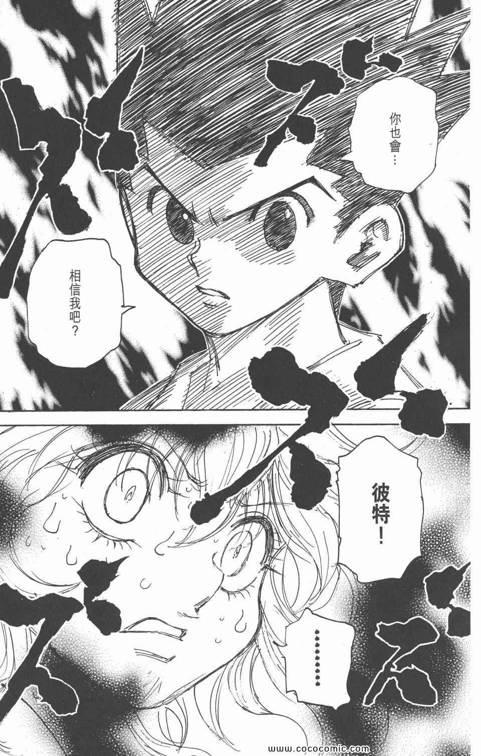 第28卷