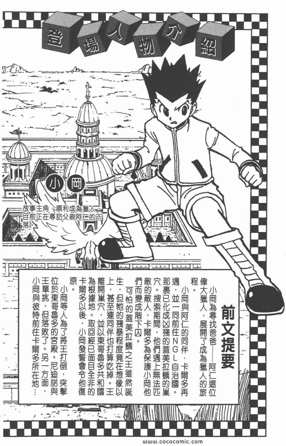 第29卷