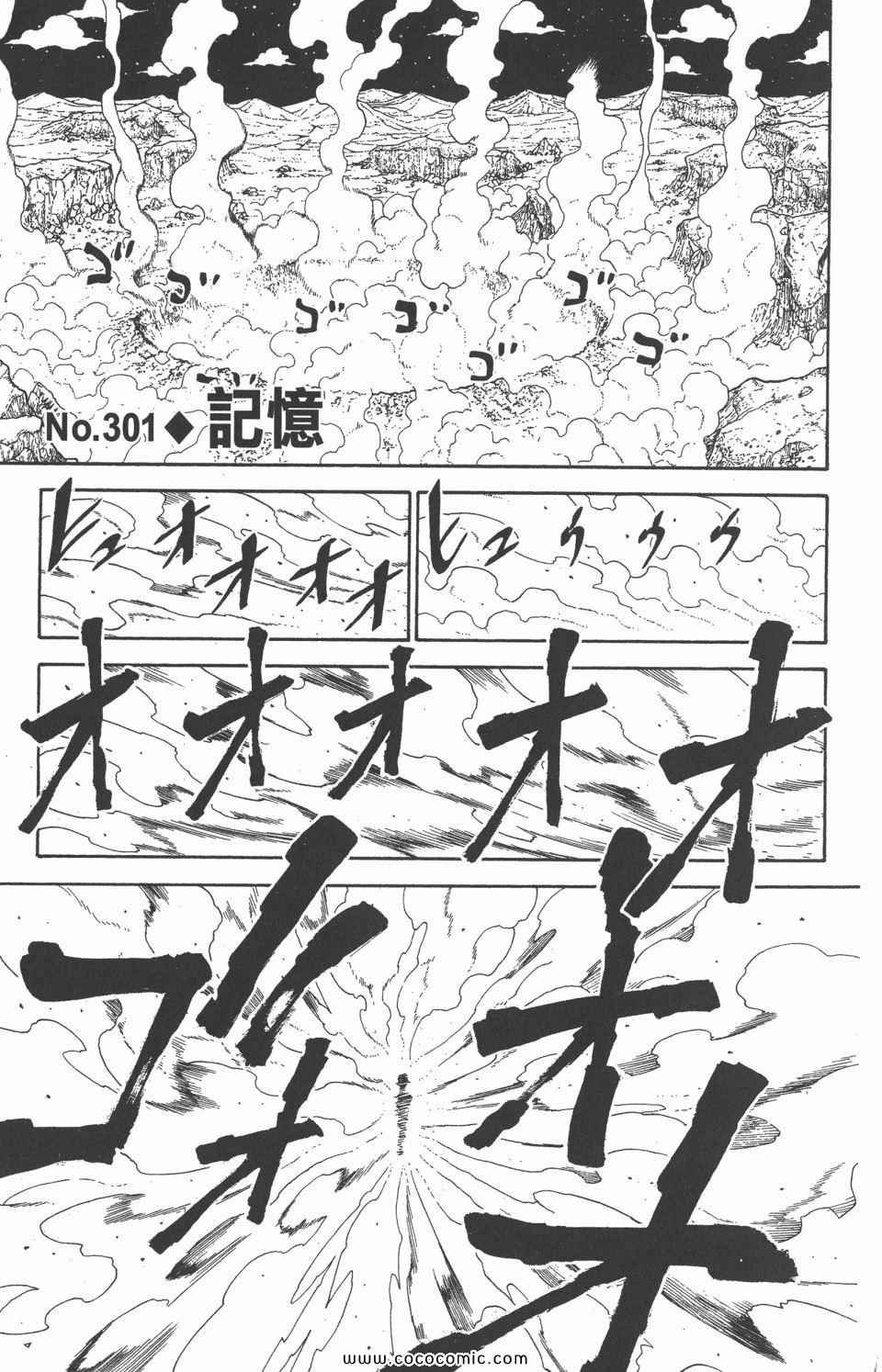 第29卷