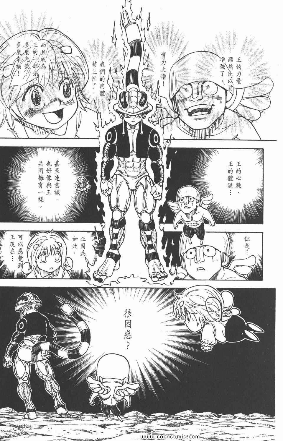 第29卷