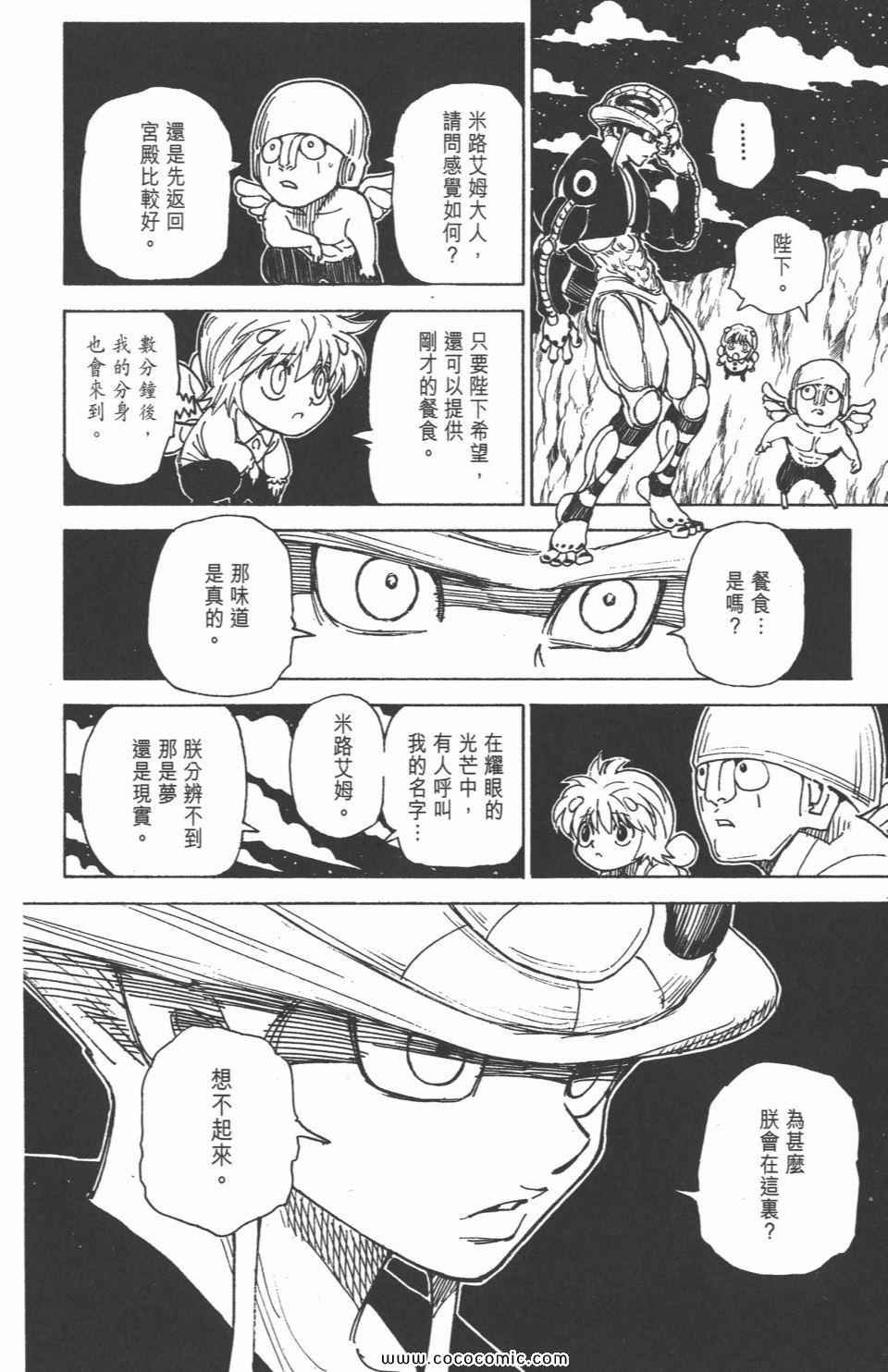 第29卷