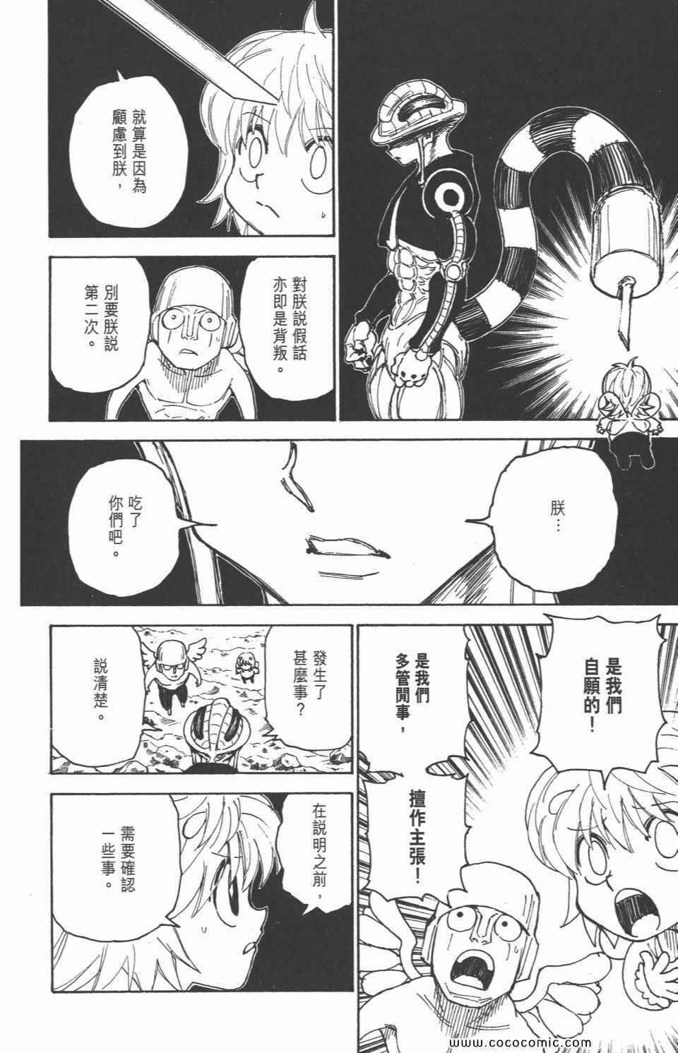 第29卷