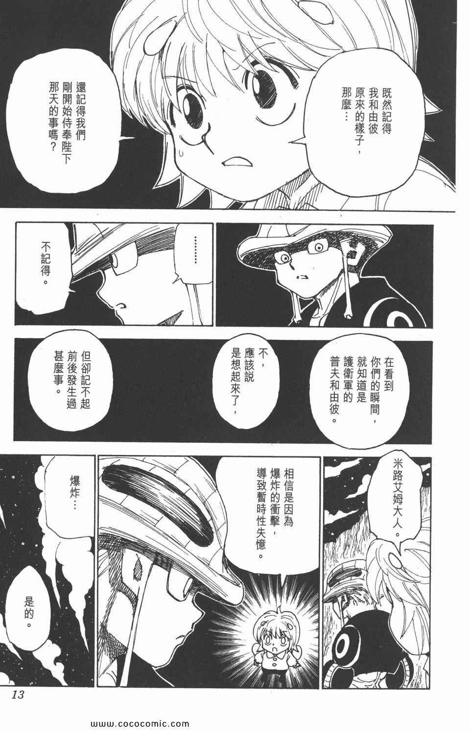 第29卷