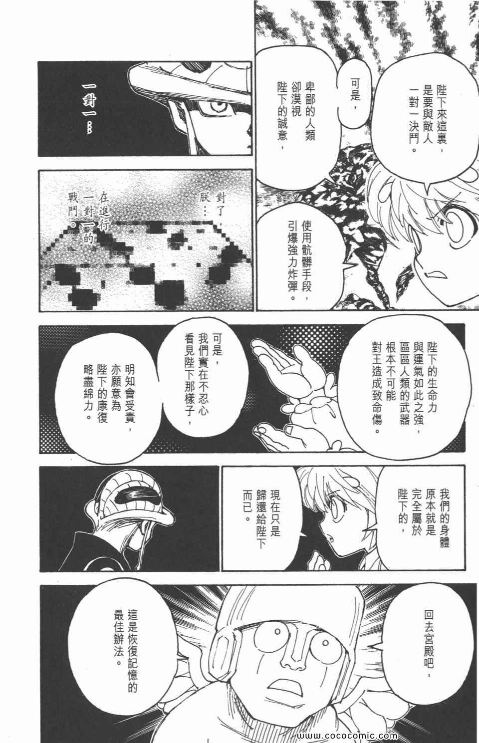 第29卷