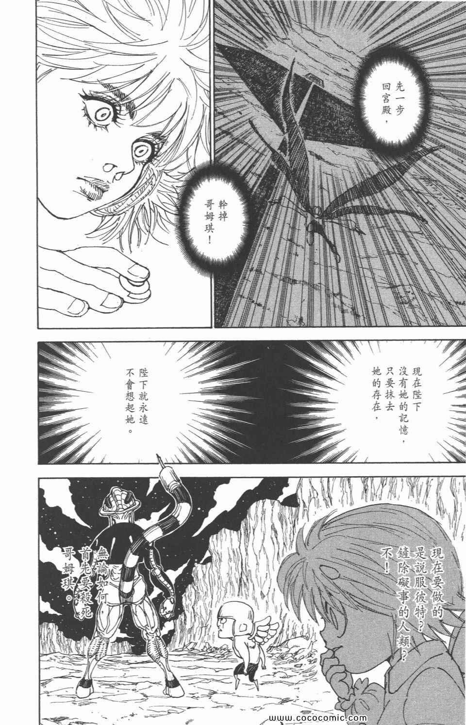第29卷