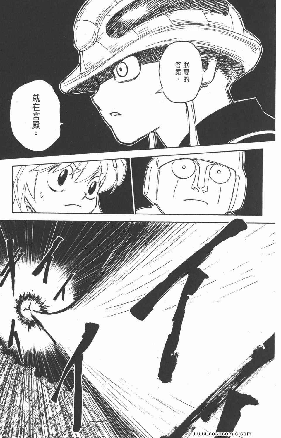 第29卷