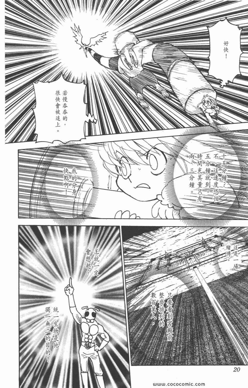 第29卷