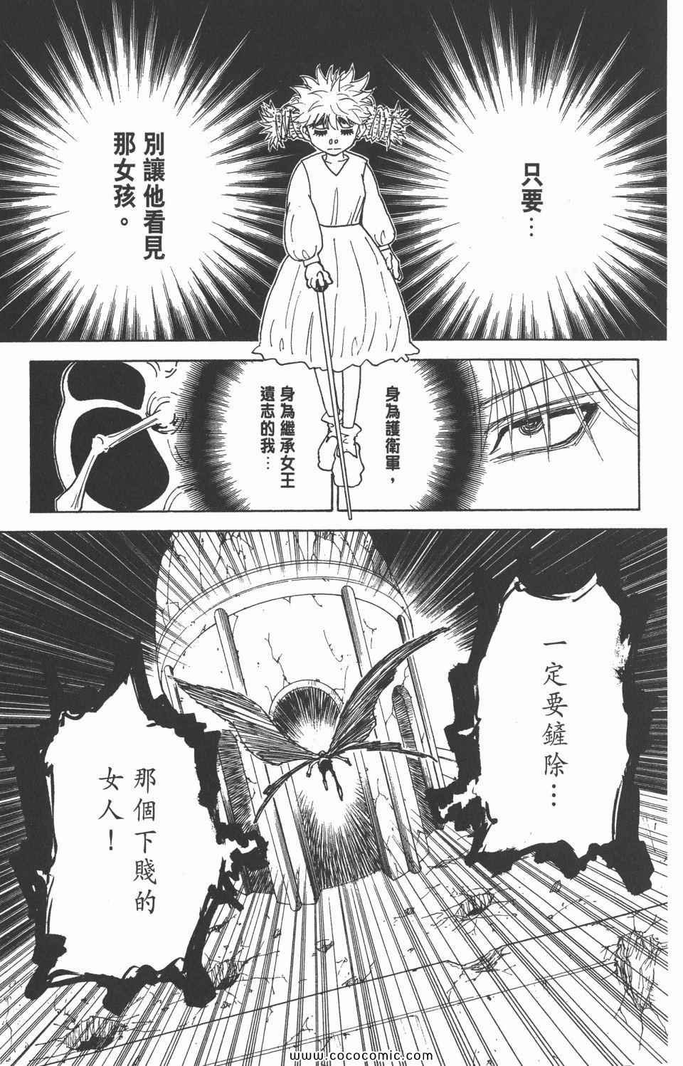 第29卷