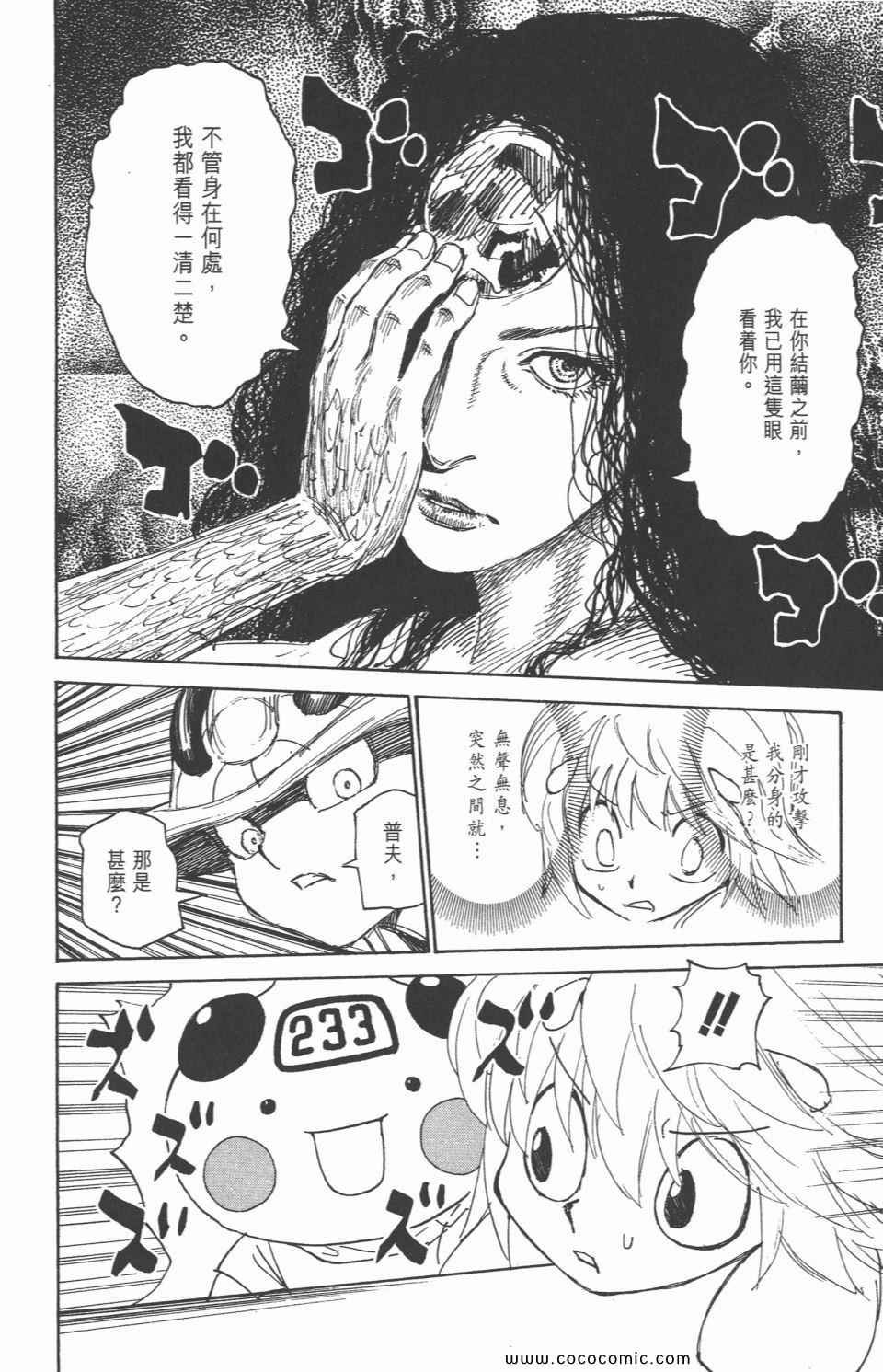 第29卷