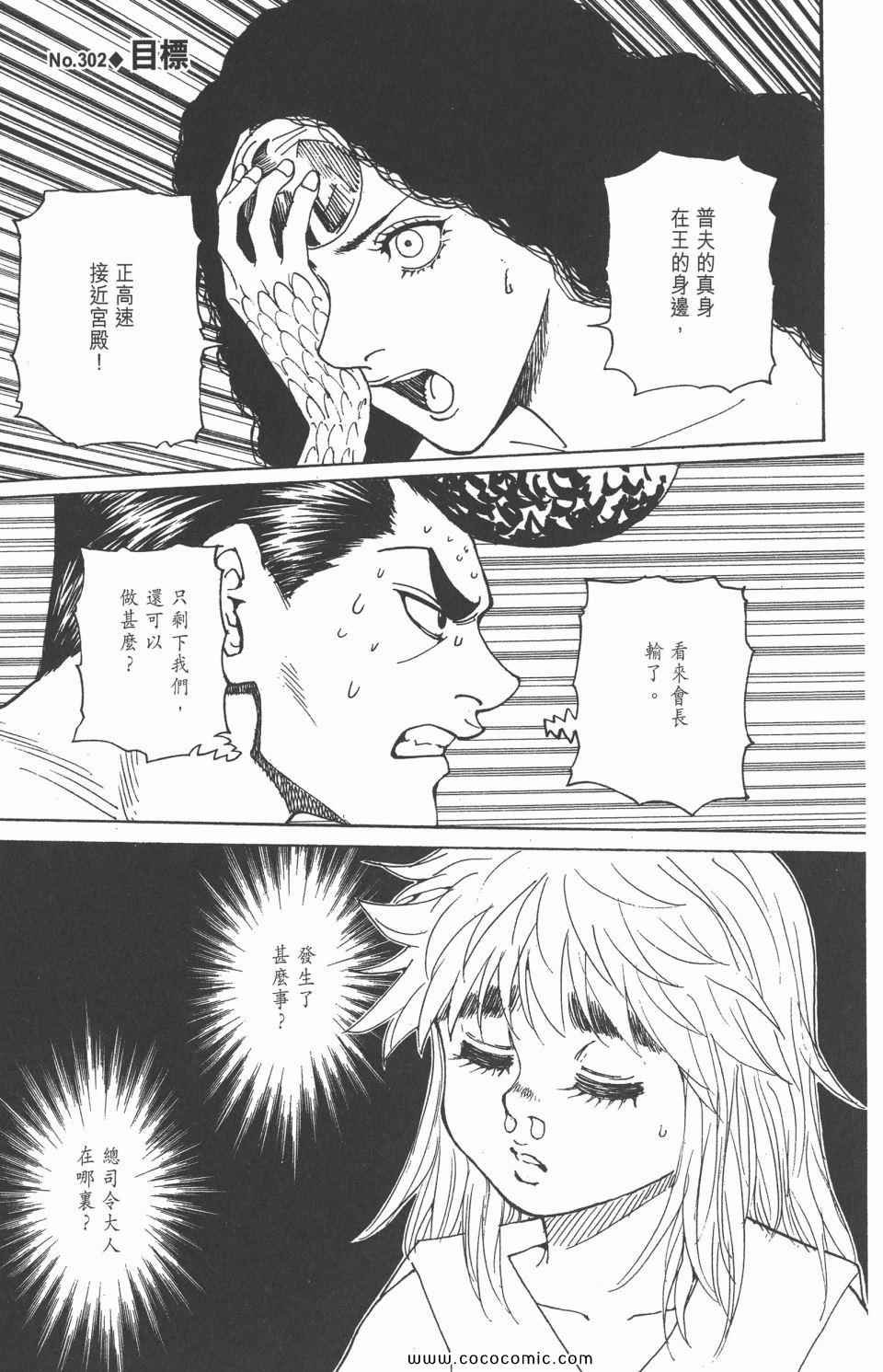 第29卷