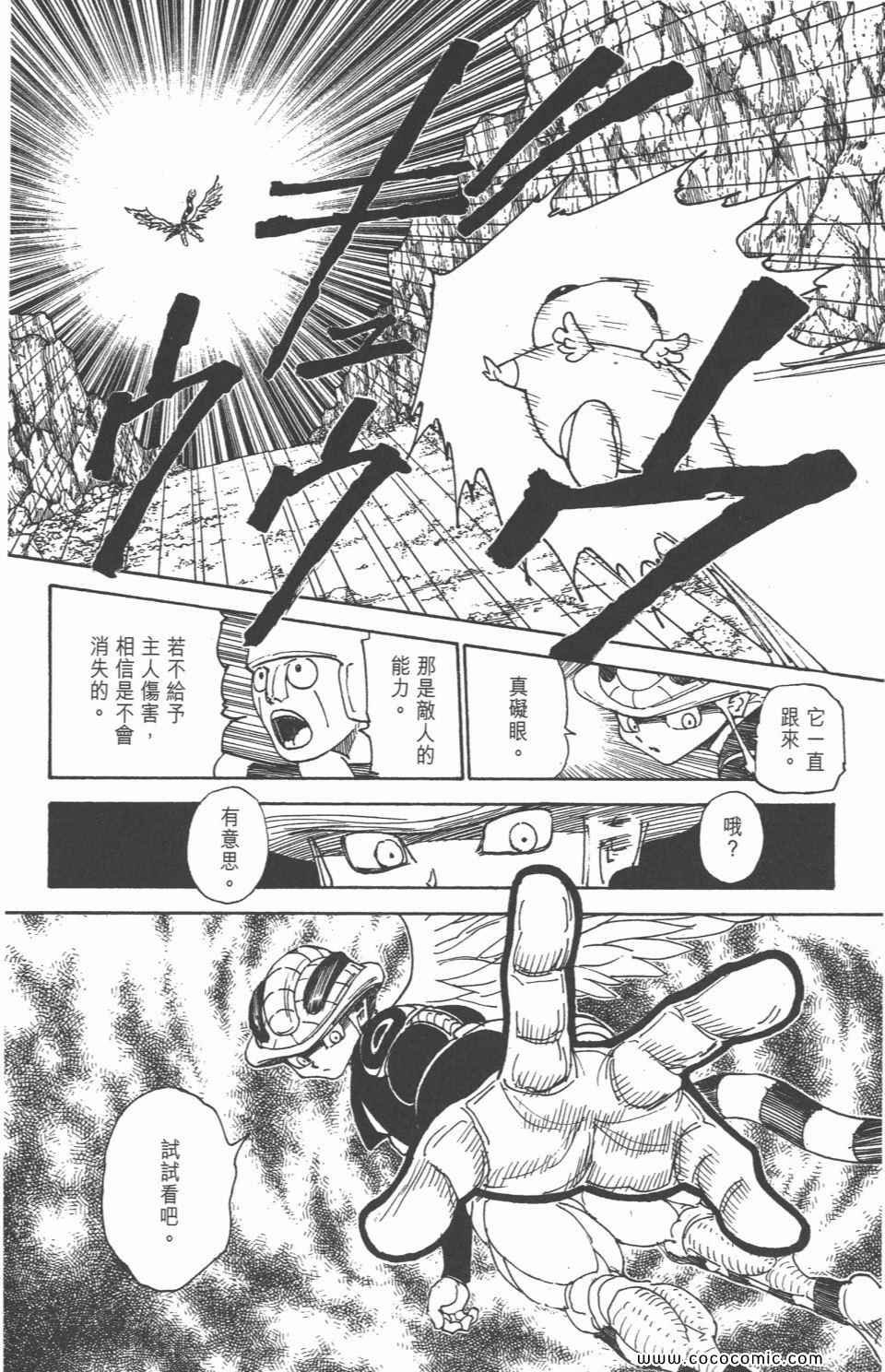 第29卷