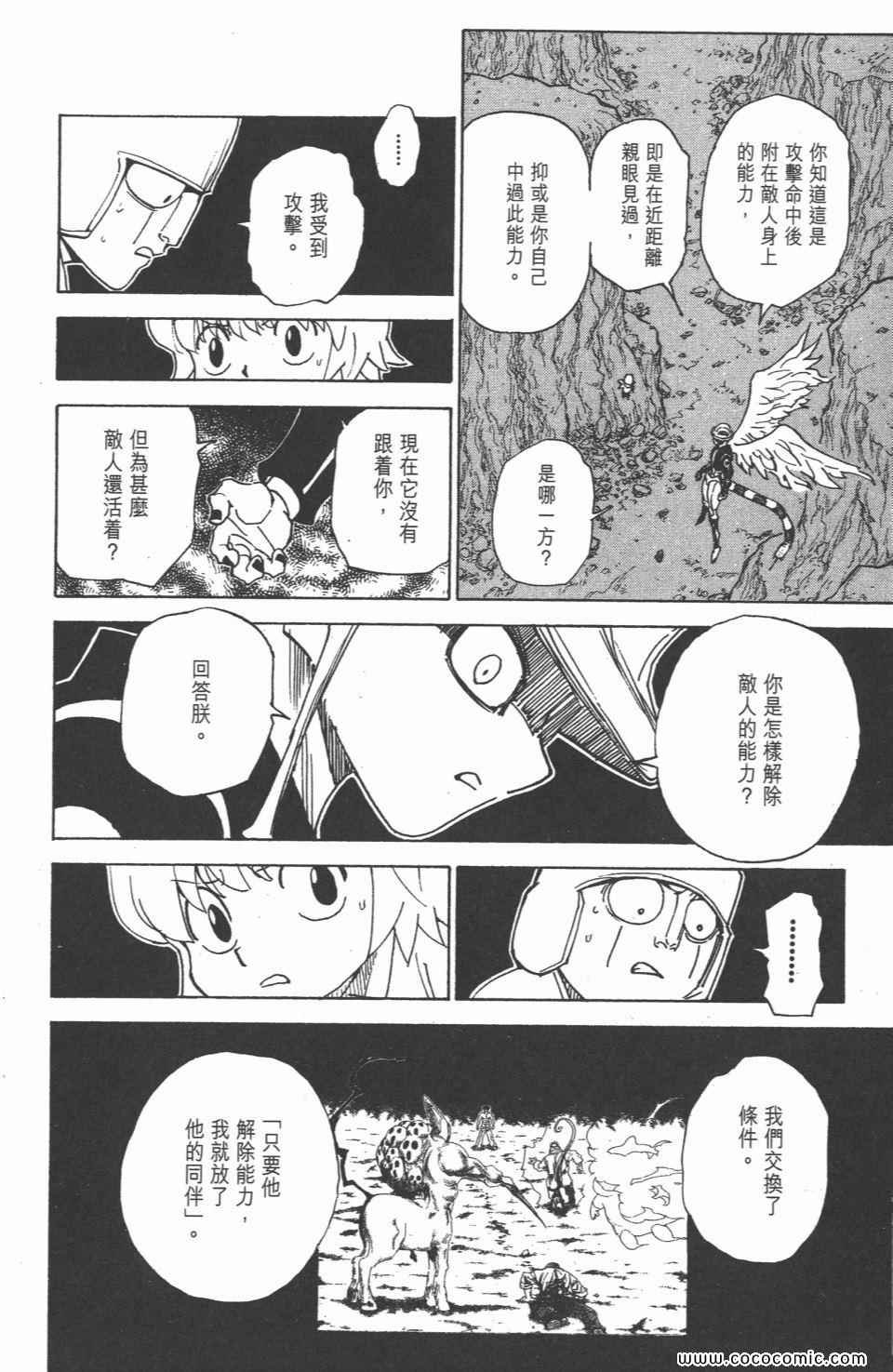 第29卷