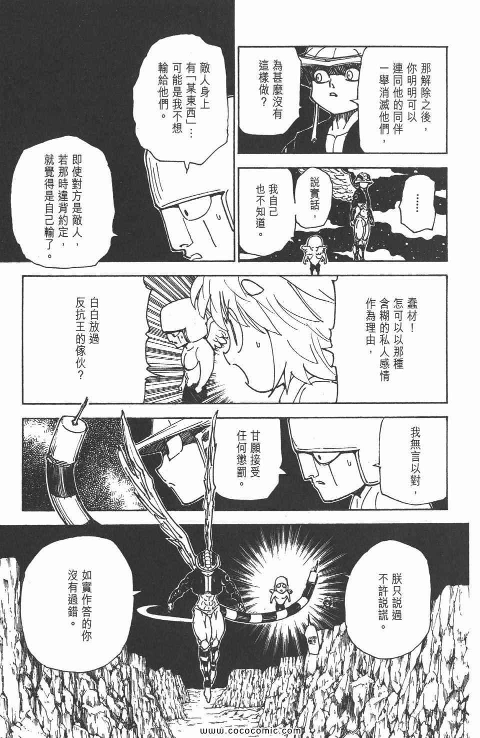 第29卷