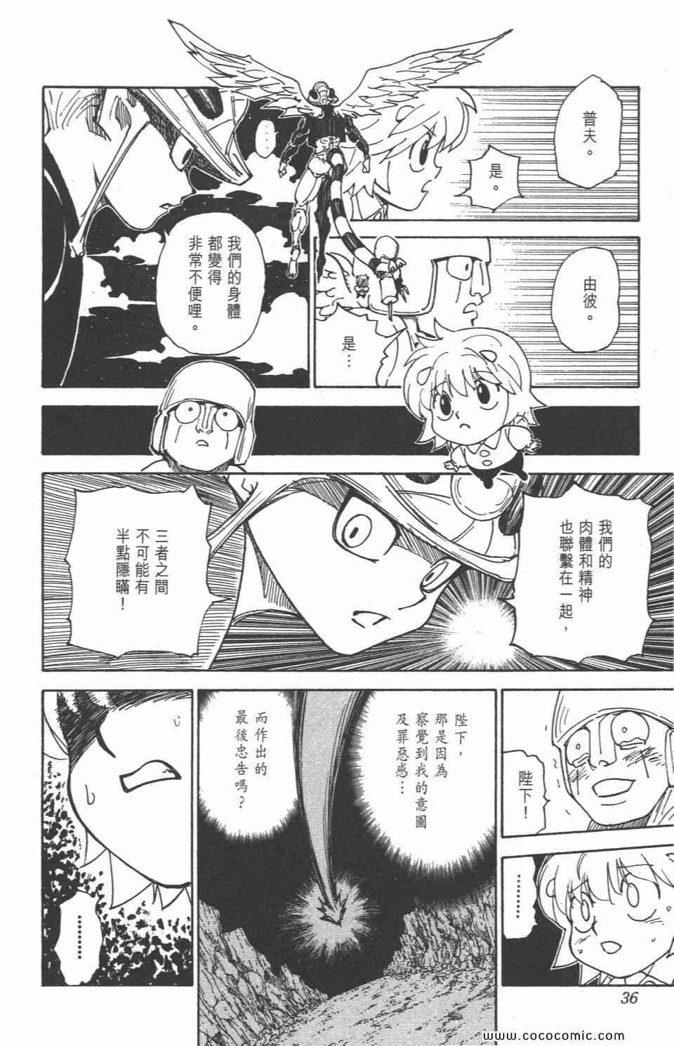 第29卷