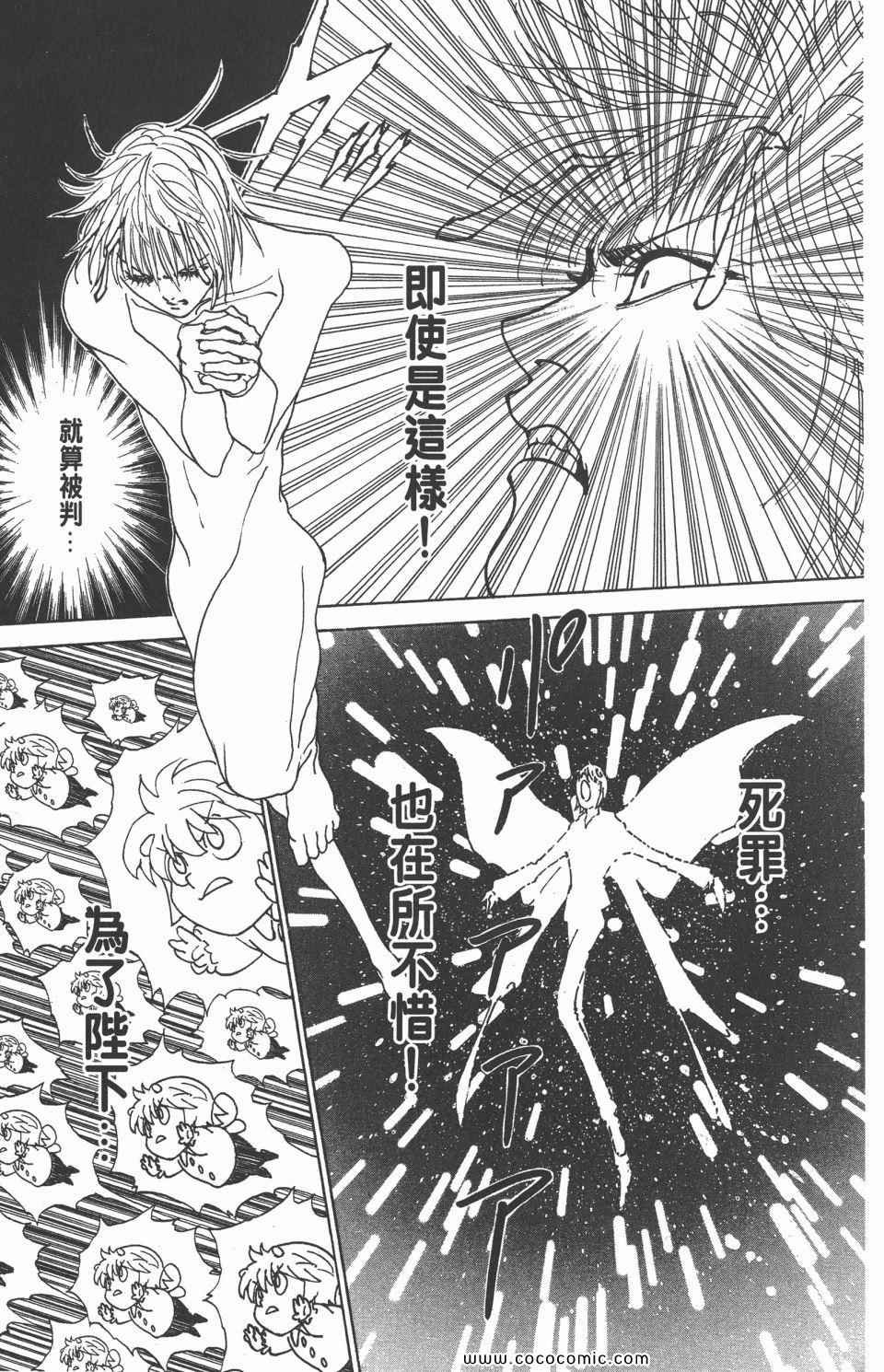第29卷