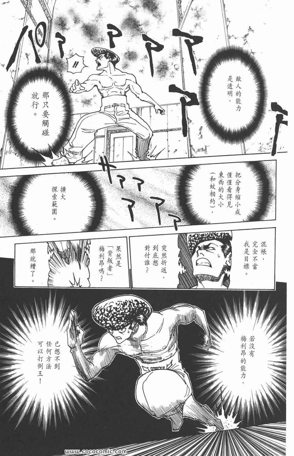 第29卷