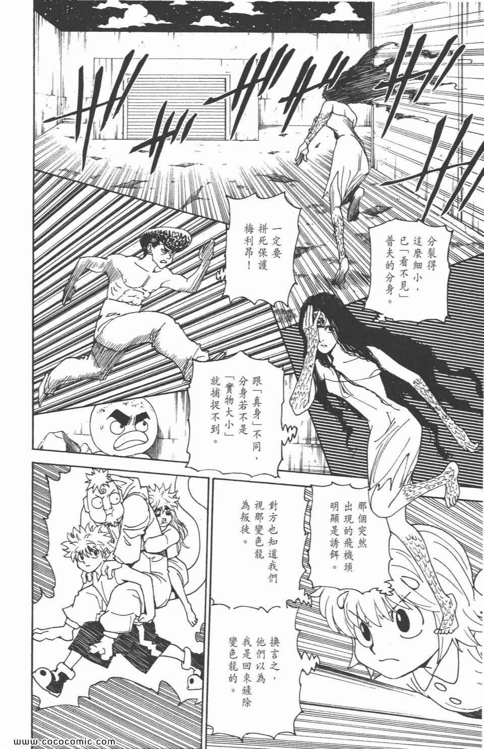 第29卷