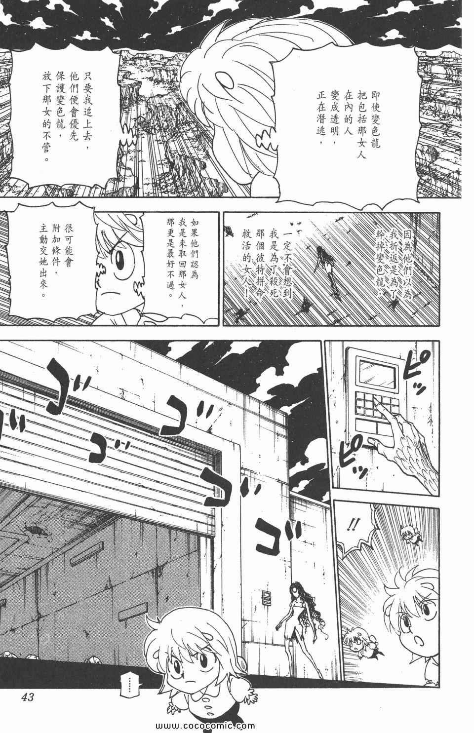第29卷