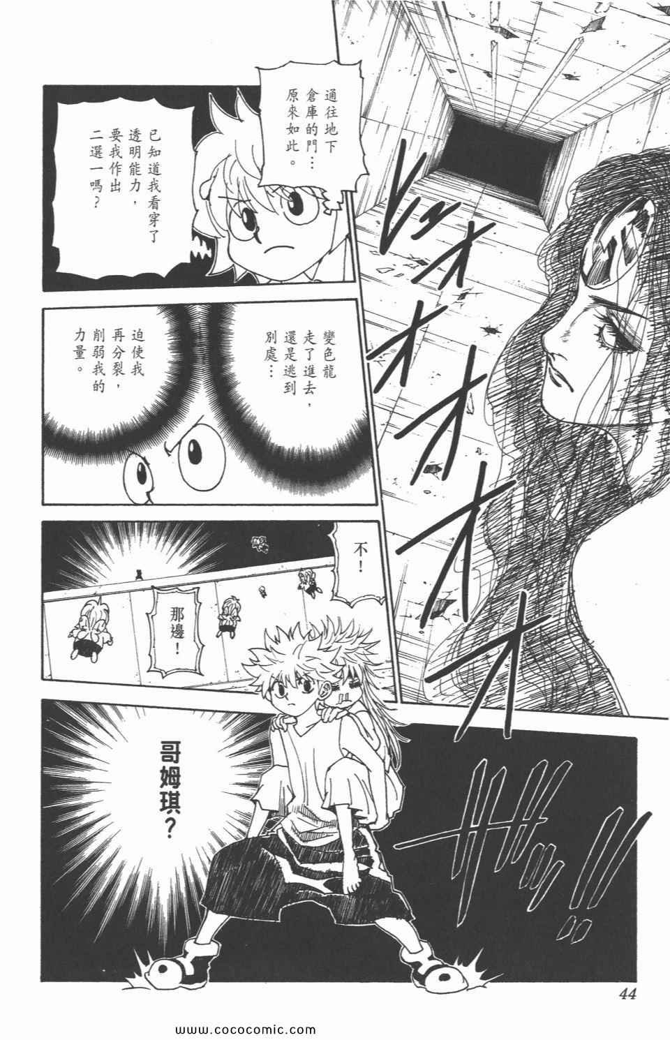 第29卷