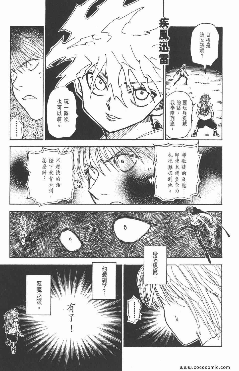 第29卷