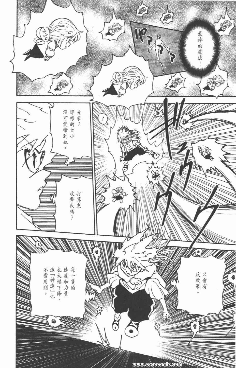 第29卷