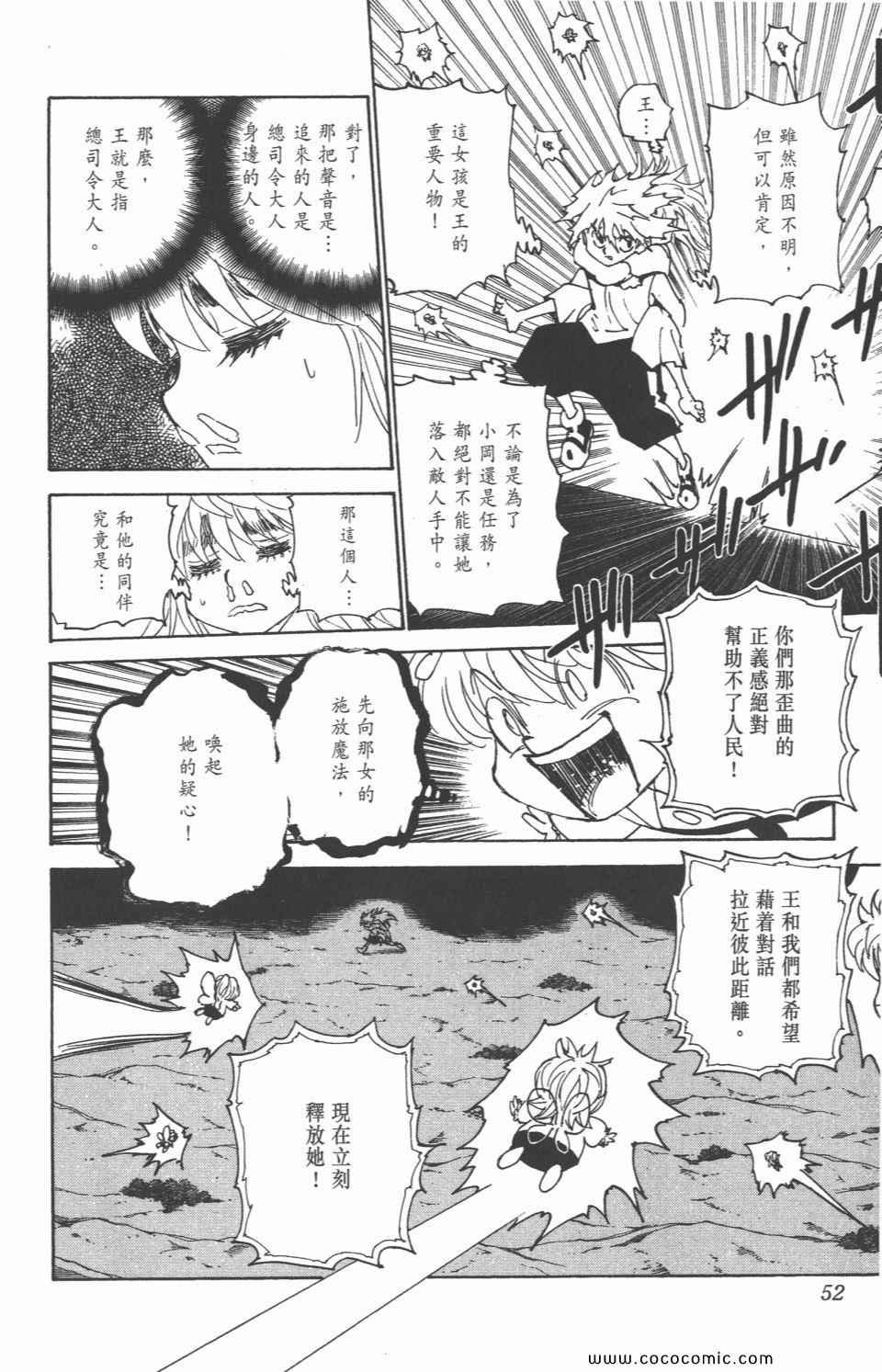 第29卷