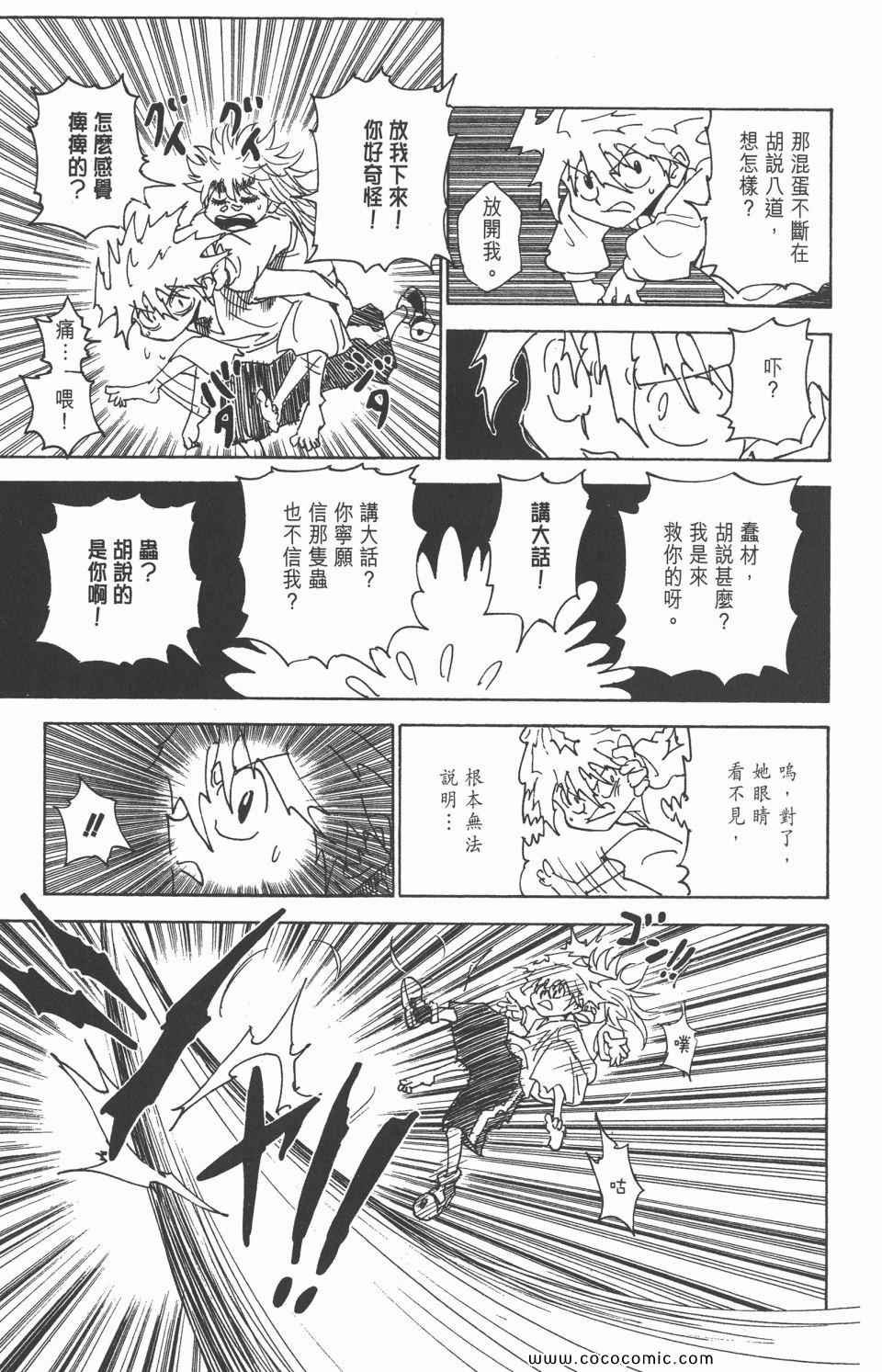 第29卷
