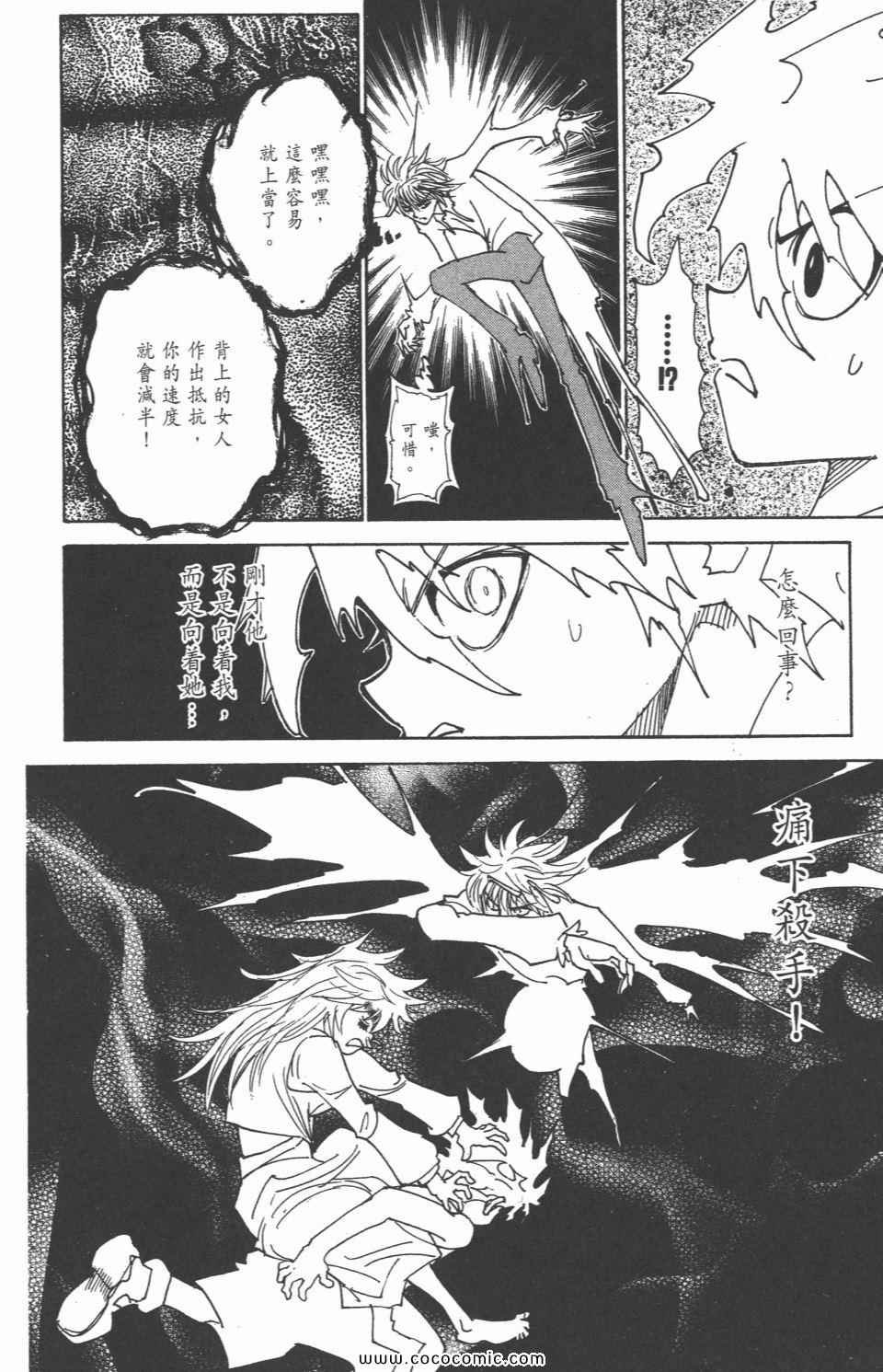 第29卷