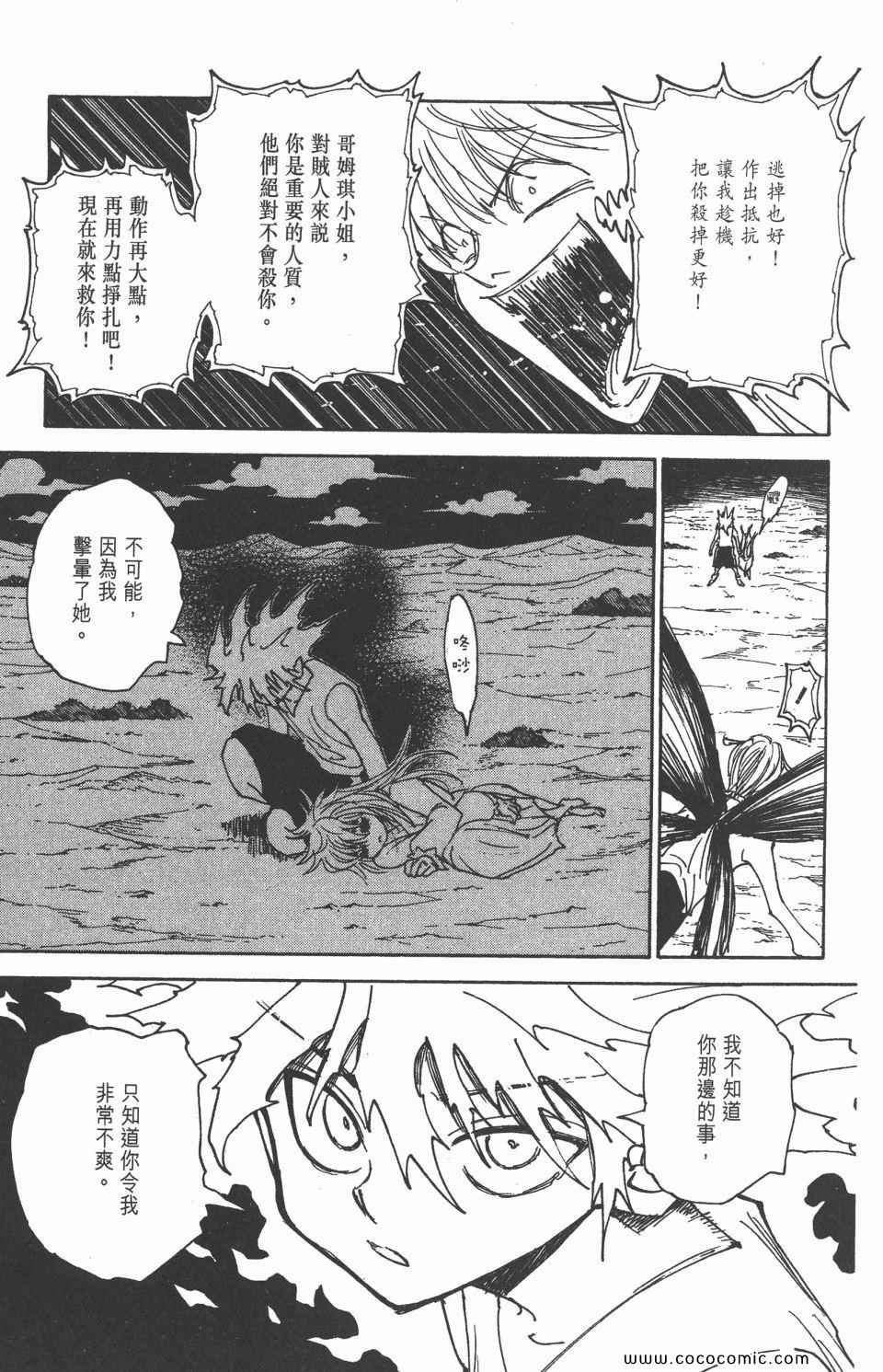 第29卷