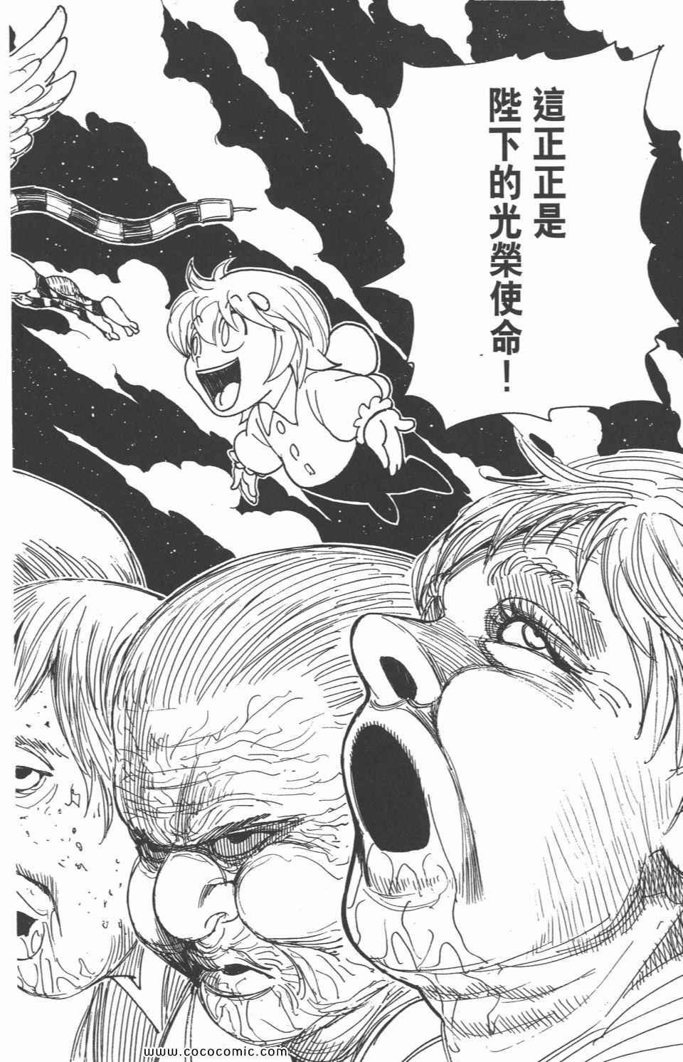 第29卷