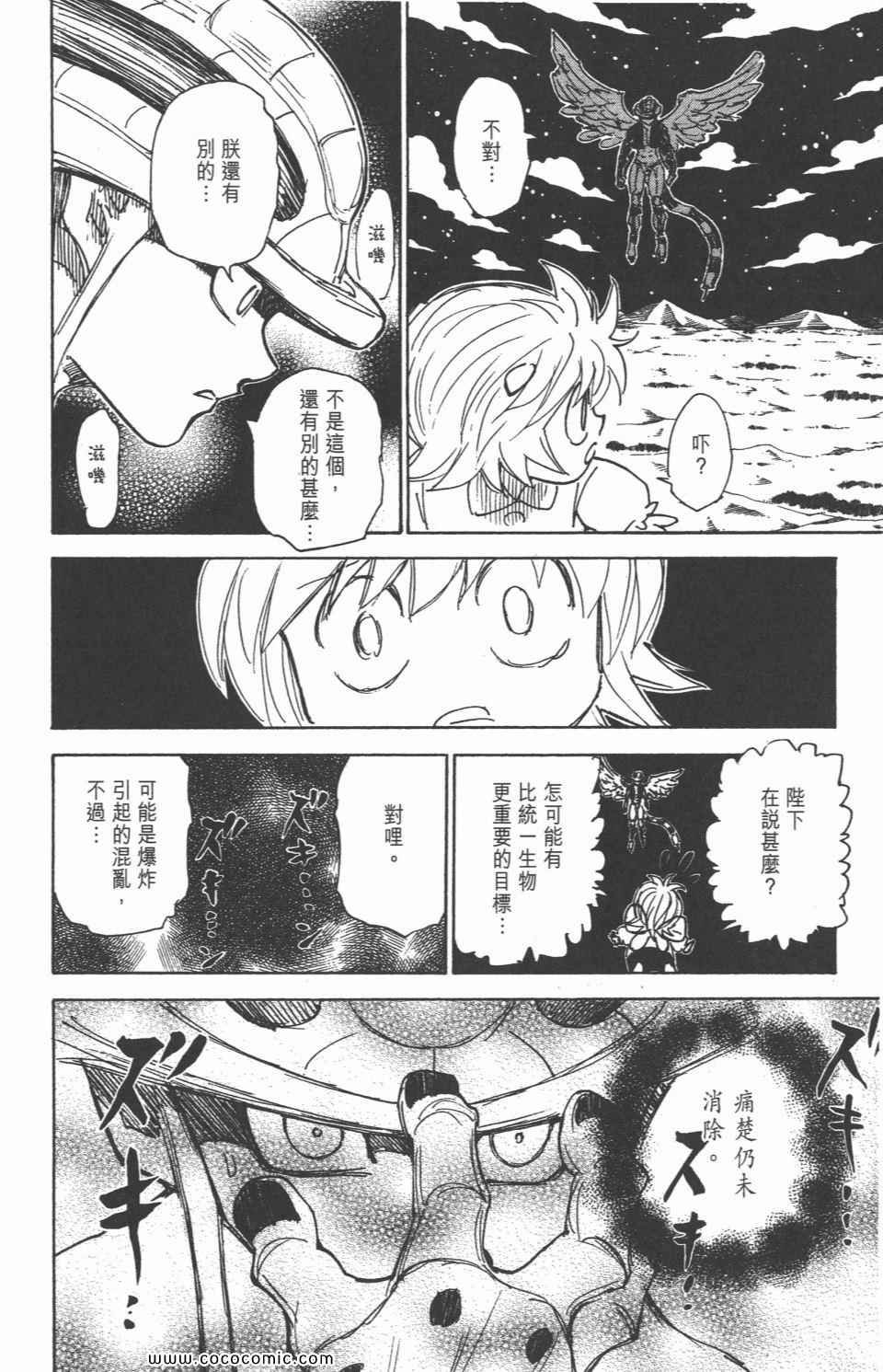 第29卷