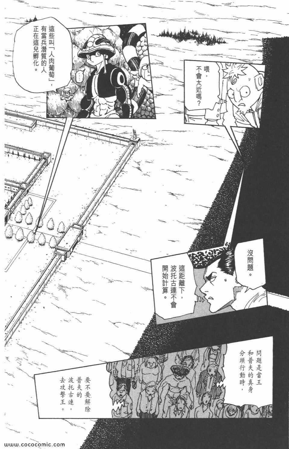 第29卷