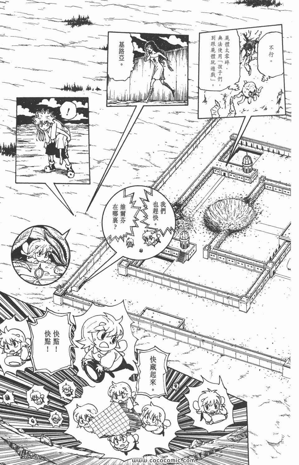 第29卷