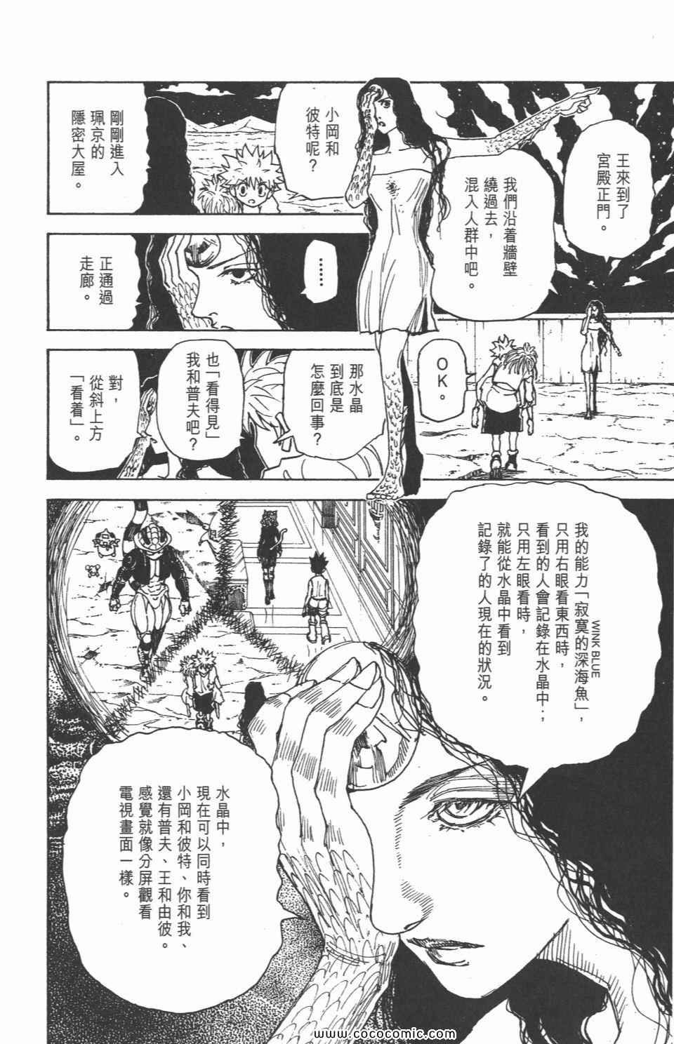 第29卷