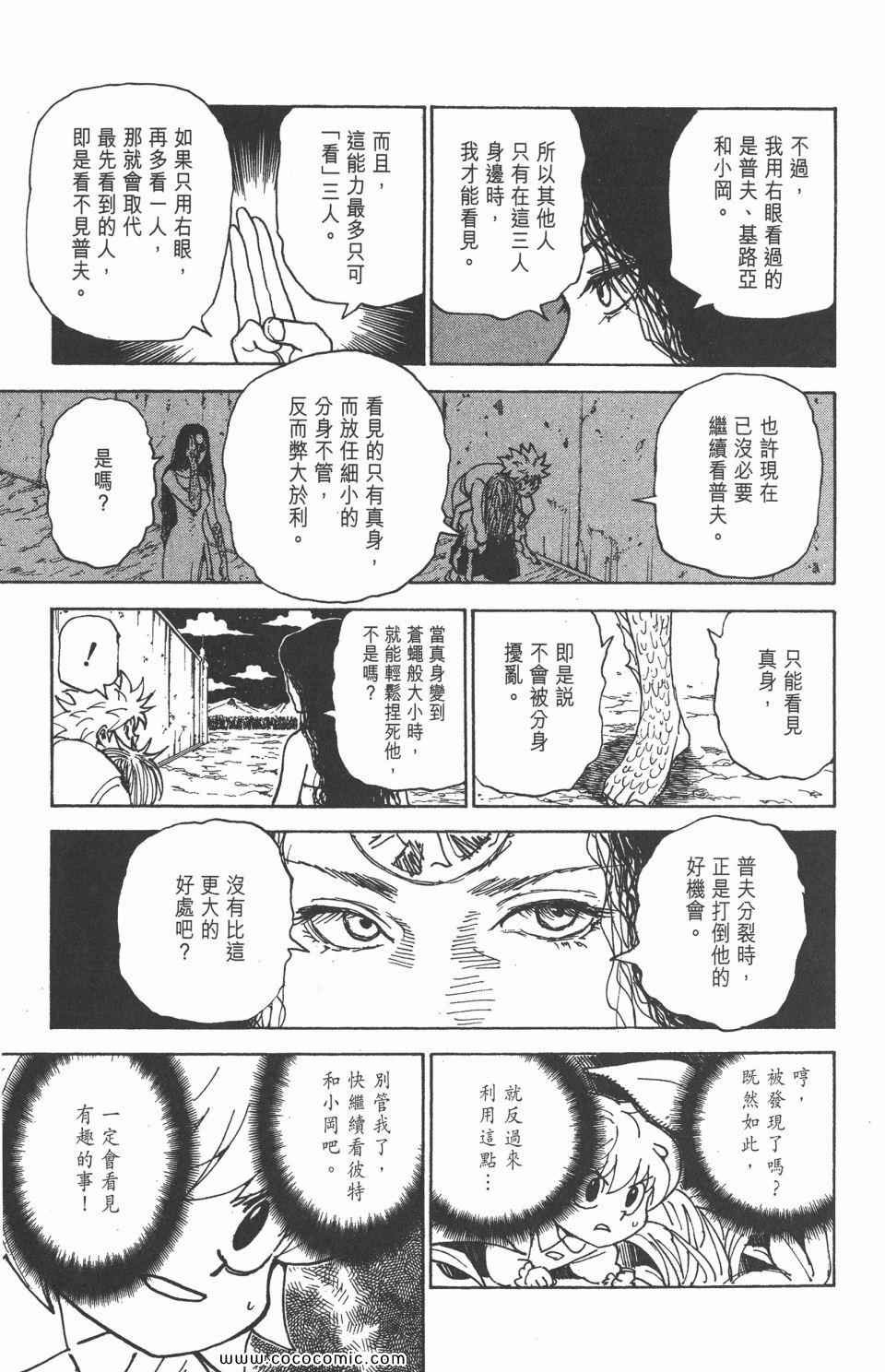 第29卷