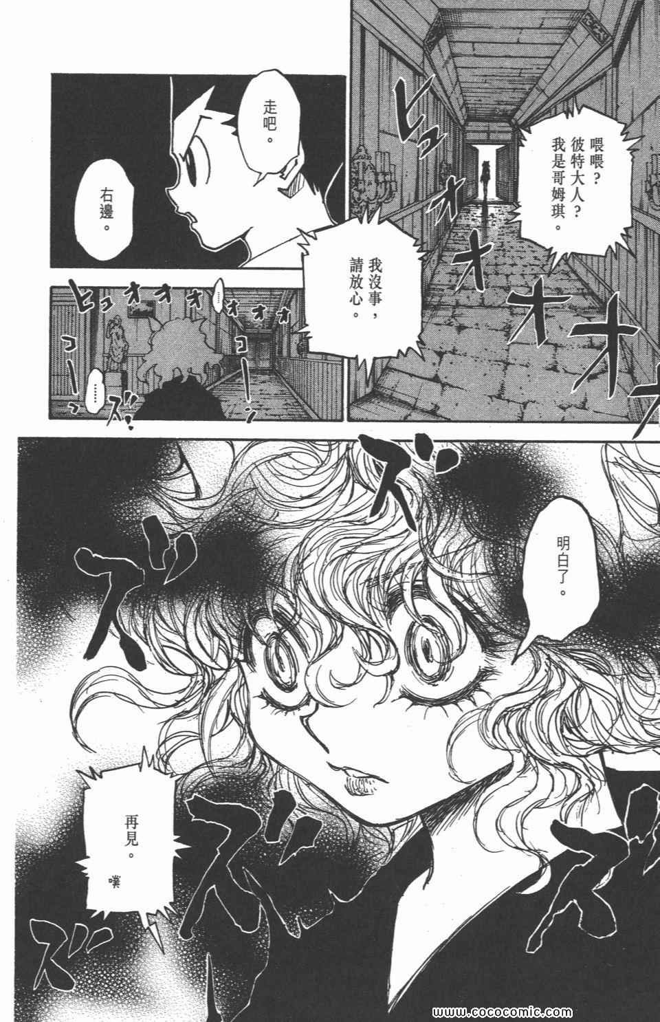 第29卷