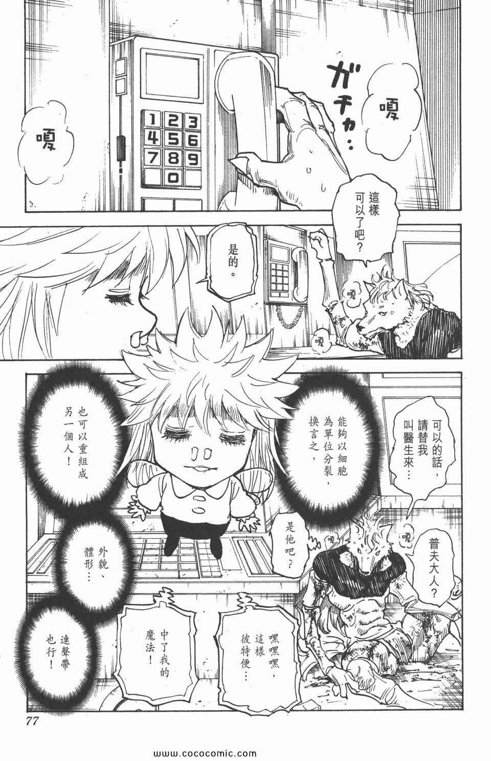 第29卷