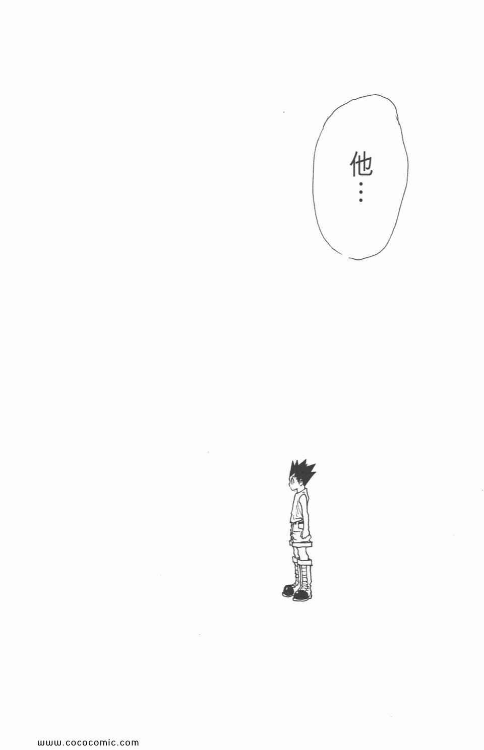 第29卷