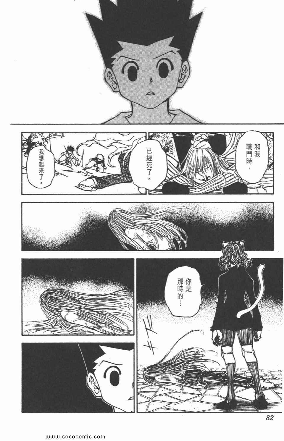 第29卷