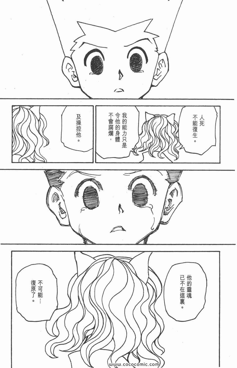 第29卷