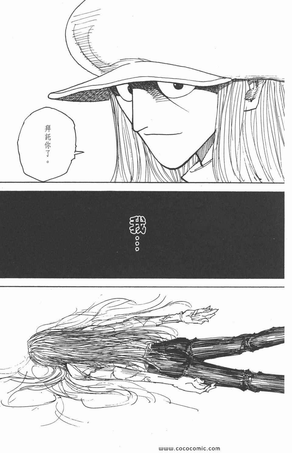 第29卷